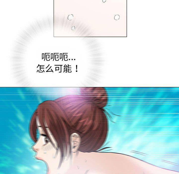 拳皇漫画韩漫全集-第3话无删减无遮挡章节图片 
