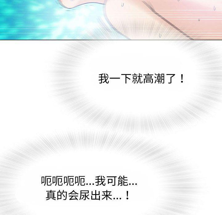 拳皇漫画韩漫全集-第3话无删减无遮挡章节图片 