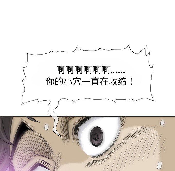 拳皇漫画韩漫全集-第3话无删减无遮挡章节图片 