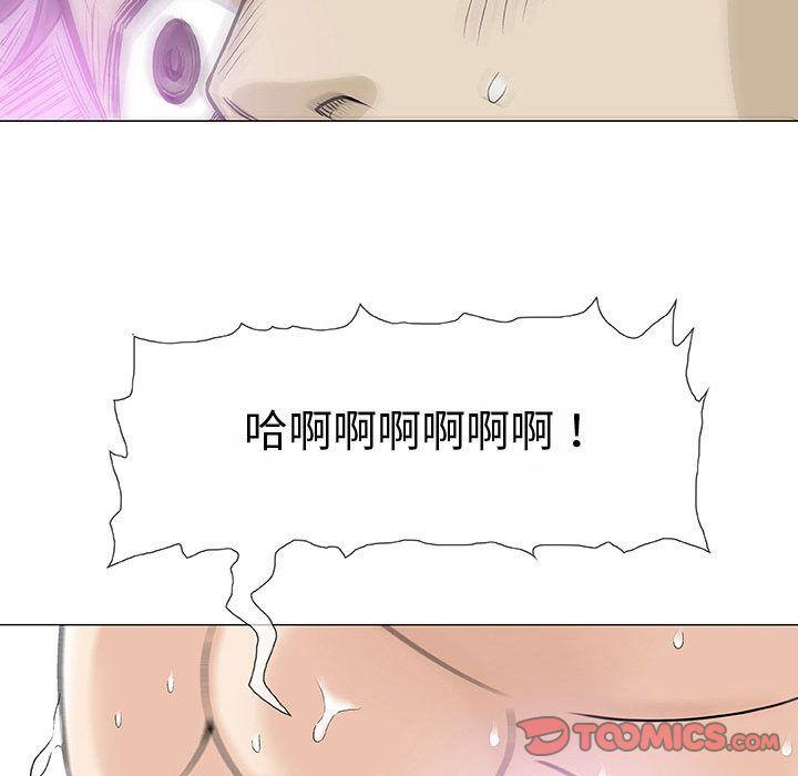拳皇漫画韩漫全集-第3话无删减无遮挡章节图片 