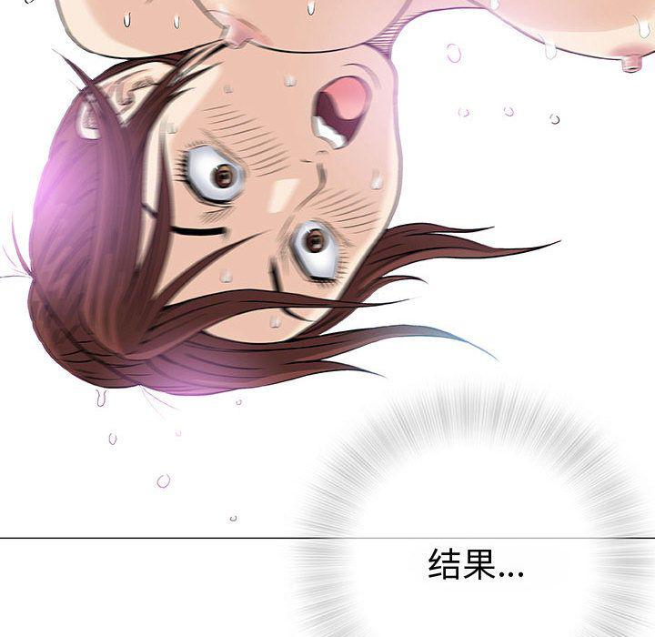 拳皇漫画韩漫全集-第3话无删减无遮挡章节图片 
