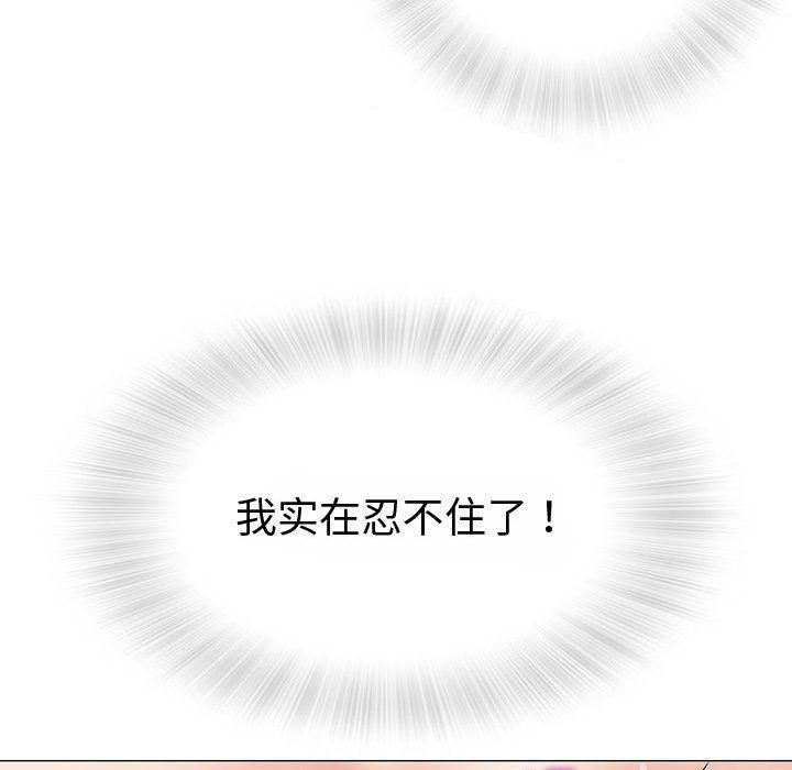 拳皇漫画韩漫全集-第3话无删减无遮挡章节图片 