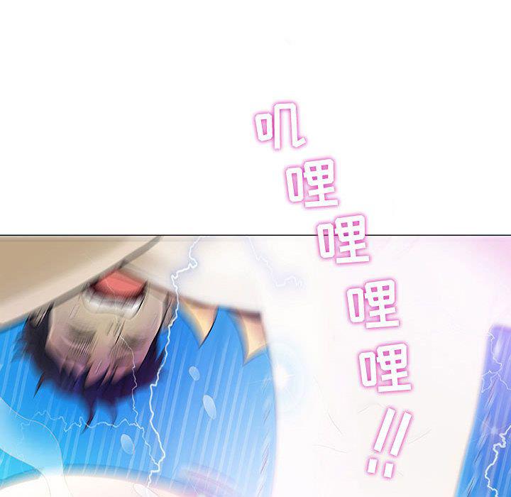 拳皇漫画韩漫全集-第3话无删减无遮挡章节图片 