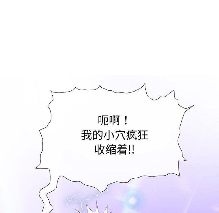 拳皇漫画韩漫全集-第3话无删减无遮挡章节图片 
