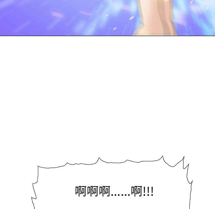 拳皇漫画韩漫全集-第3话无删减无遮挡章节图片 