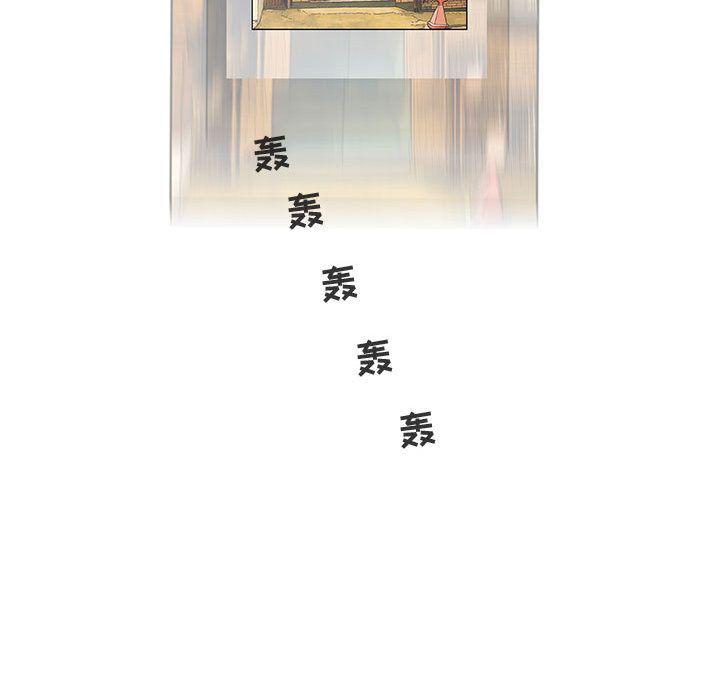 拳皇漫画韩漫全集-第3话无删减无遮挡章节图片 