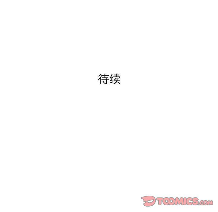 拳皇漫画韩漫全集-第3话无删减无遮挡章节图片 