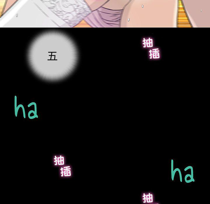 拳皇漫画韩漫全集-第4话无删减无遮挡章节图片 