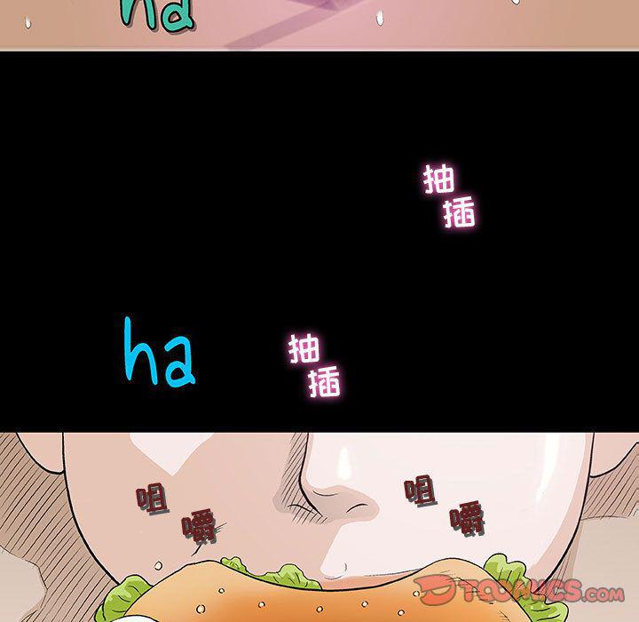 拳皇漫画韩漫全集-第4话无删减无遮挡章节图片 