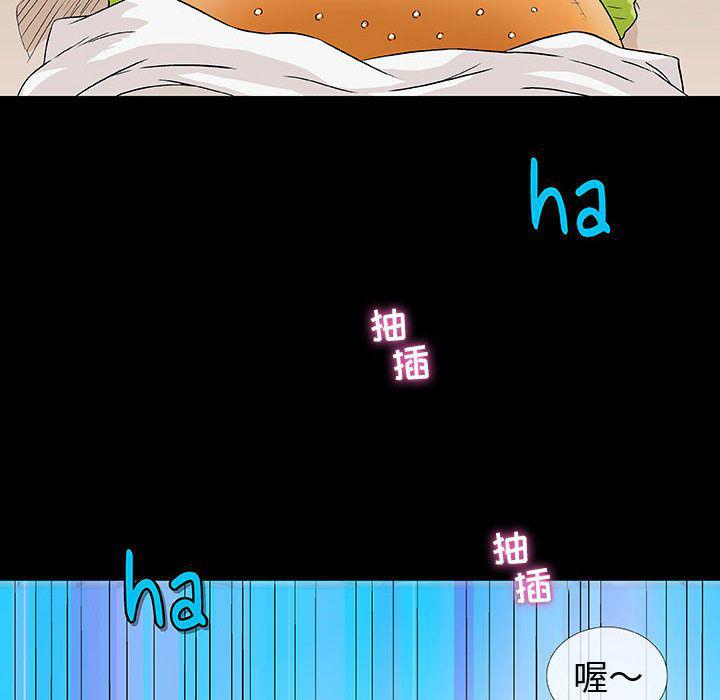拳皇漫画韩漫全集-第4话无删减无遮挡章节图片 
