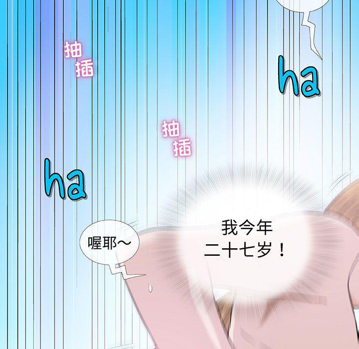 拳皇漫画韩漫全集-第4话无删减无遮挡章节图片 