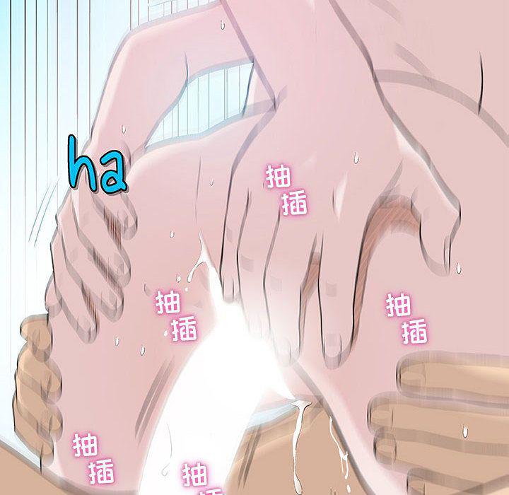 拳皇漫画韩漫全集-第4话无删减无遮挡章节图片 