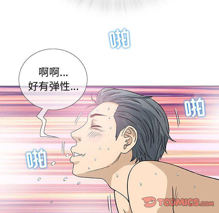 拳皇漫画韩漫全集-第4话无删减无遮挡章节图片 