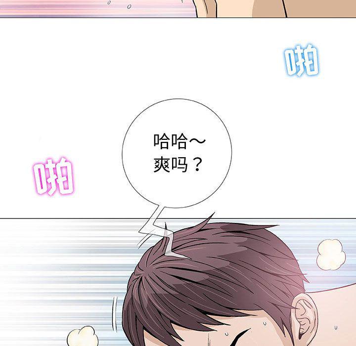 拳皇漫画韩漫全集-第4话无删减无遮挡章节图片 