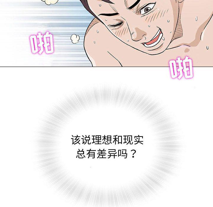 拳皇漫画韩漫全集-第4话无删减无遮挡章节图片 