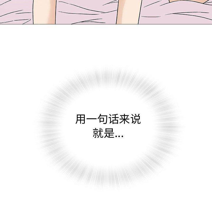 拳皇漫画韩漫全集-第4话无删减无遮挡章节图片 