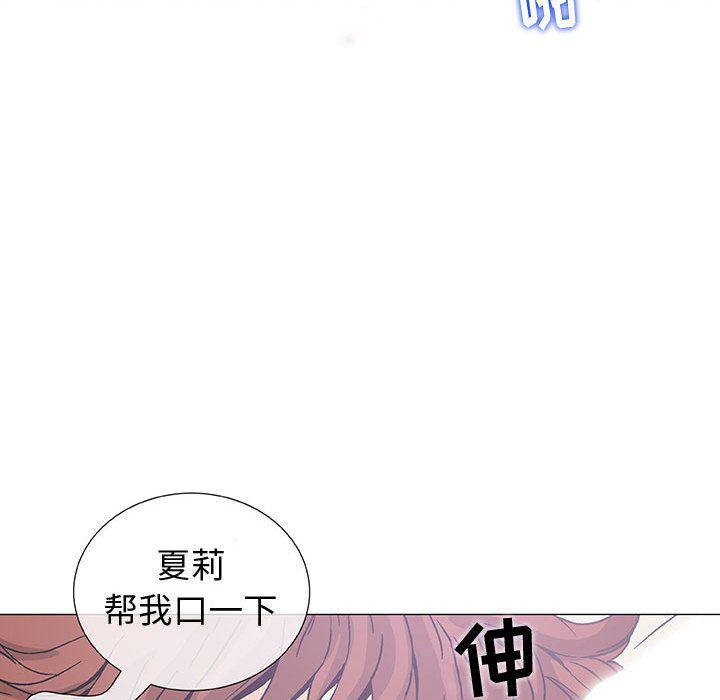 拳皇漫画韩漫全集-第4话无删减无遮挡章节图片 