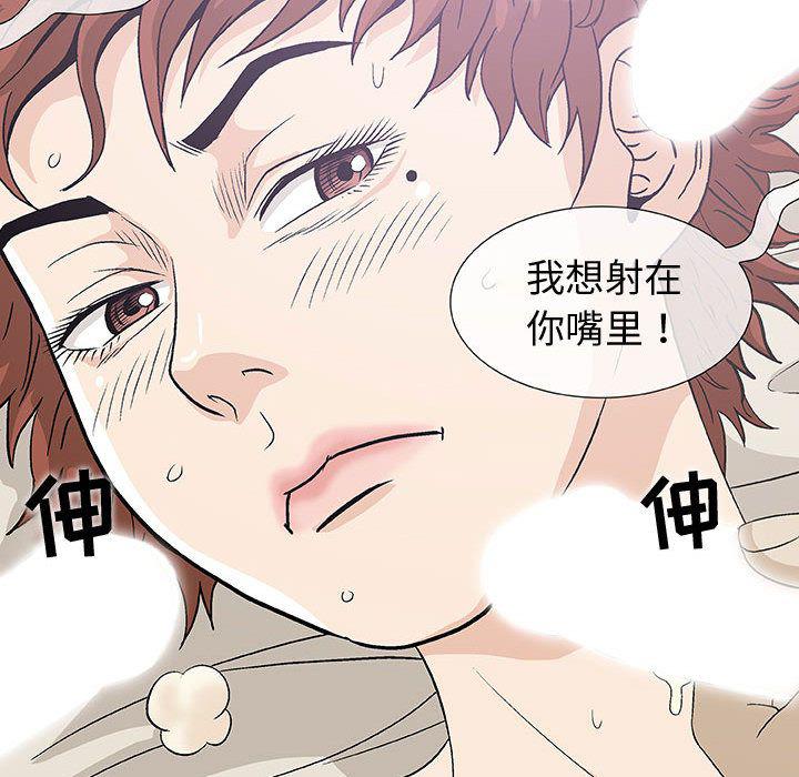 拳皇漫画韩漫全集-第4话无删减无遮挡章节图片 