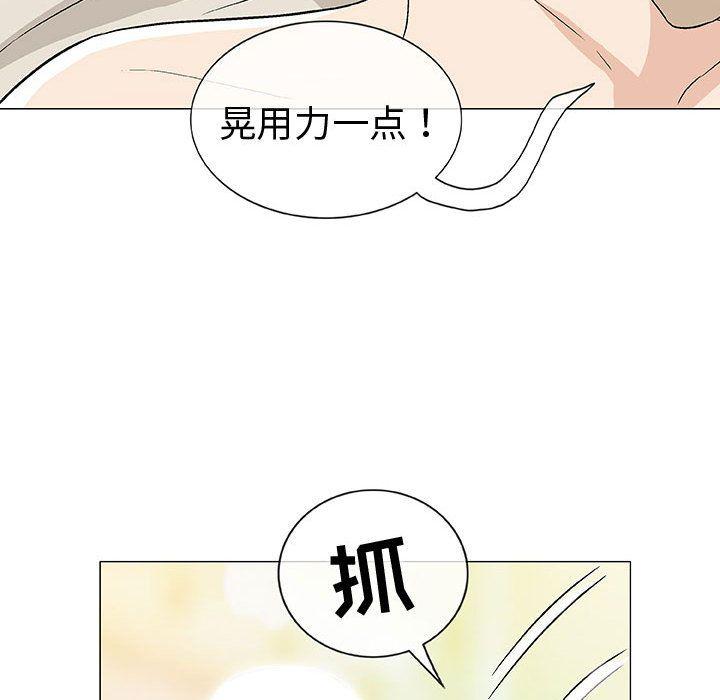 拳皇漫画韩漫全集-第4话无删减无遮挡章节图片 