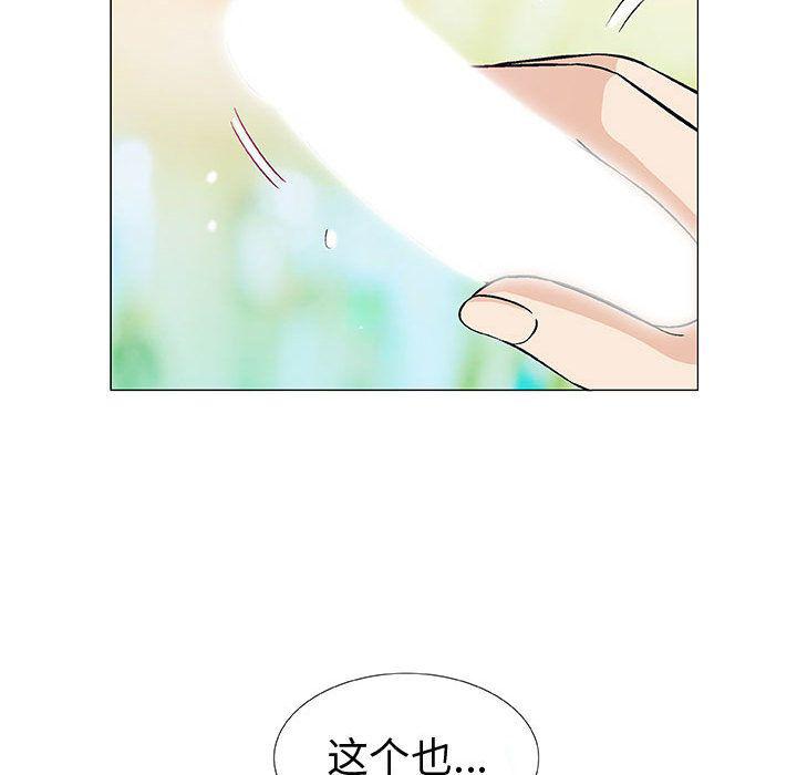 拳皇漫画韩漫全集-第4话无删减无遮挡章节图片 