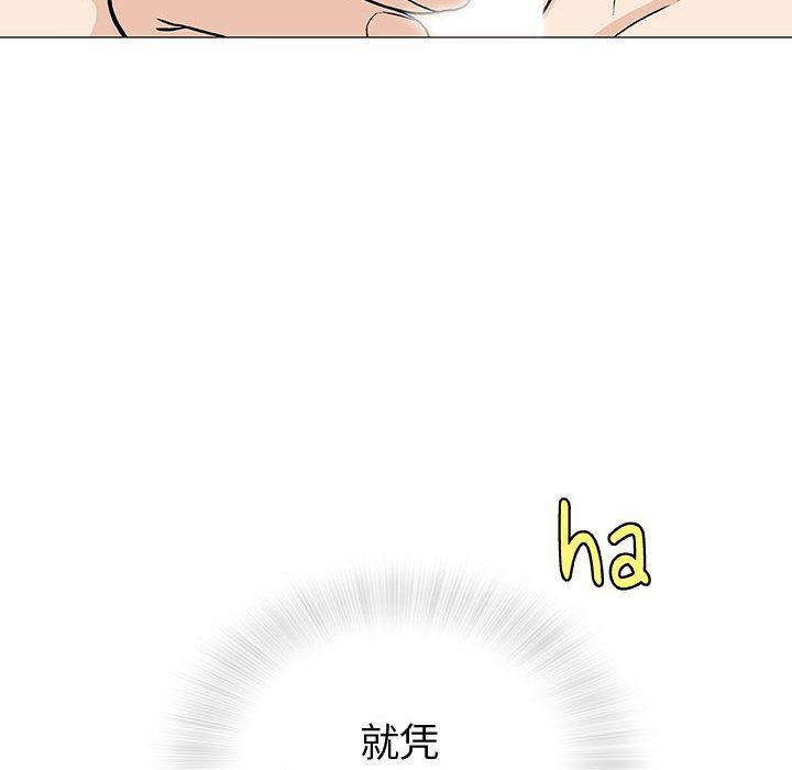 拳皇漫画韩漫全集-第4话无删减无遮挡章节图片 