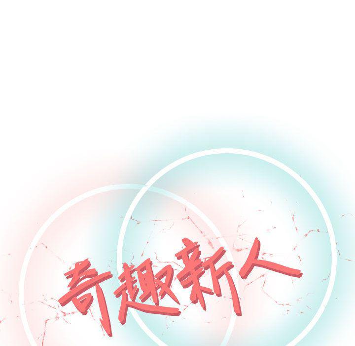 拳皇漫画韩漫全集-第4话无删减无遮挡章节图片 