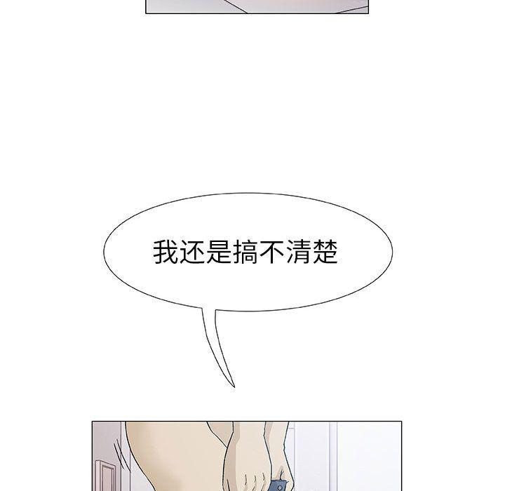 拳皇漫画韩漫全集-第4话无删减无遮挡章节图片 