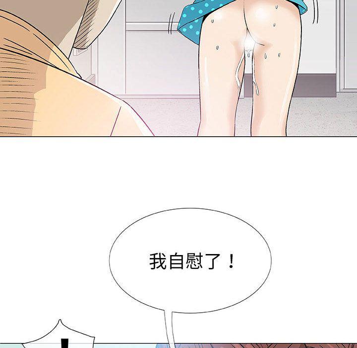 拳皇漫画韩漫全集-第4话无删减无遮挡章节图片 