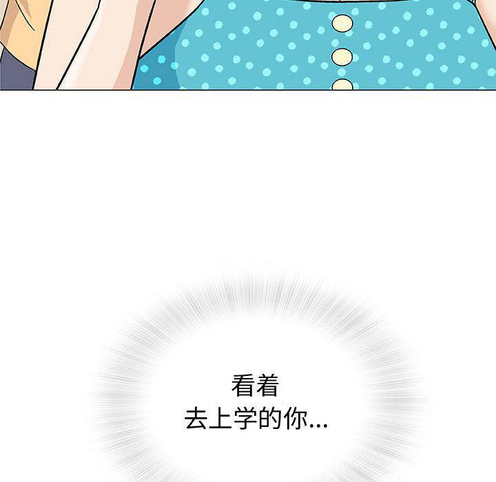 拳皇漫画韩漫全集-第4话无删减无遮挡章节图片 