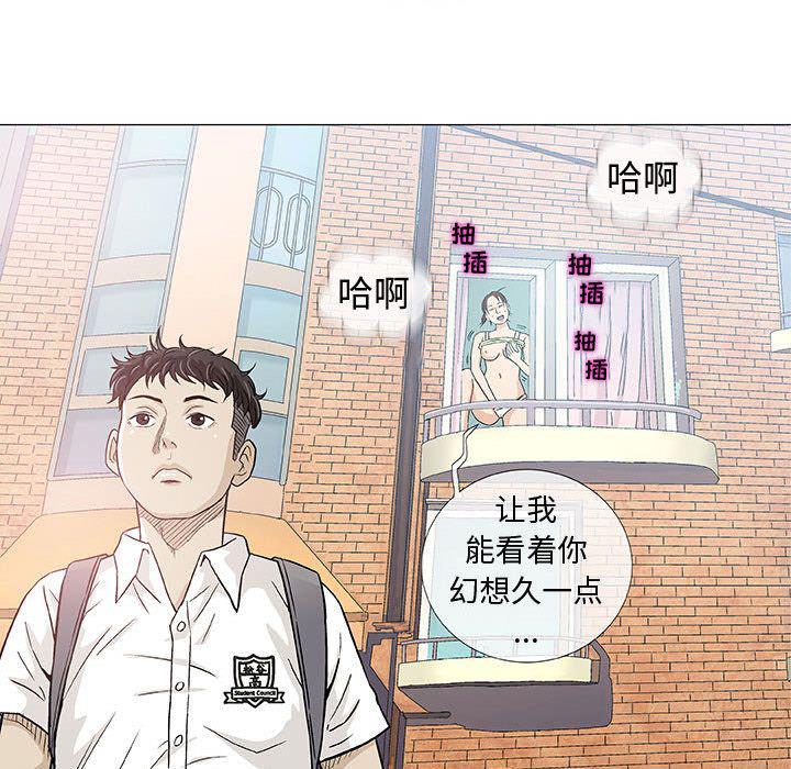 拳皇漫画韩漫全集-第4话无删减无遮挡章节图片 