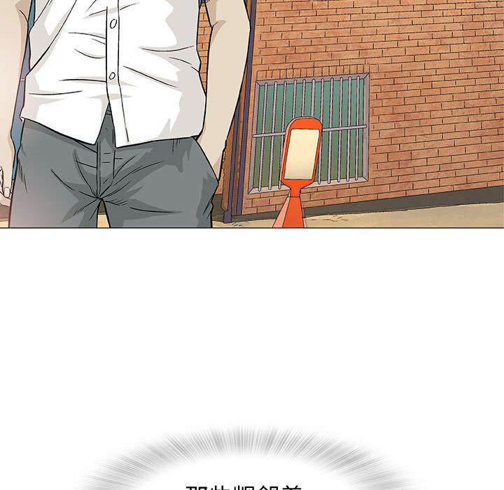 拳皇漫画韩漫全集-第4话无删减无遮挡章节图片 
