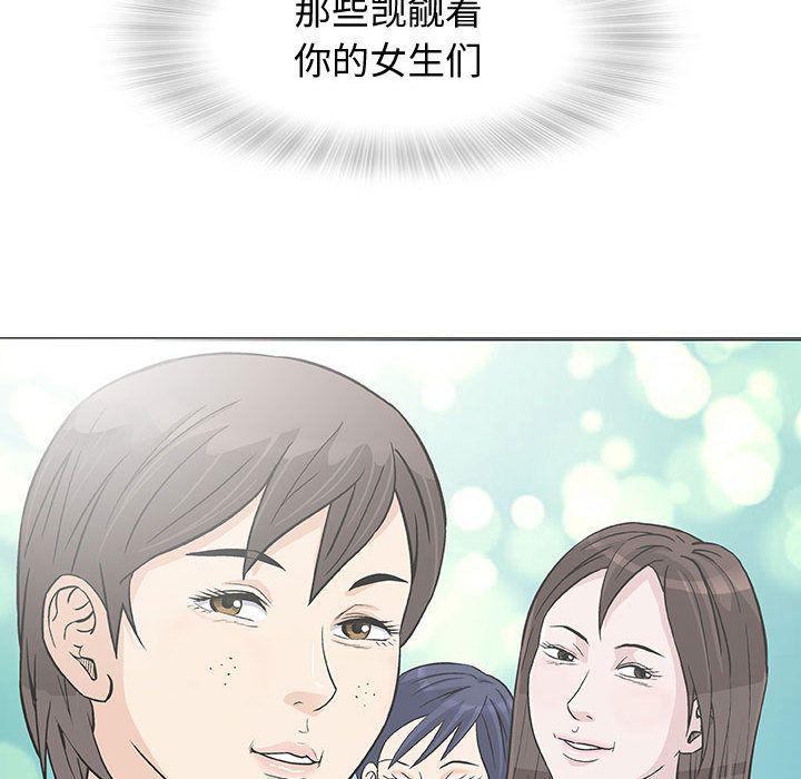 拳皇漫画韩漫全集-第4话无删减无遮挡章节图片 