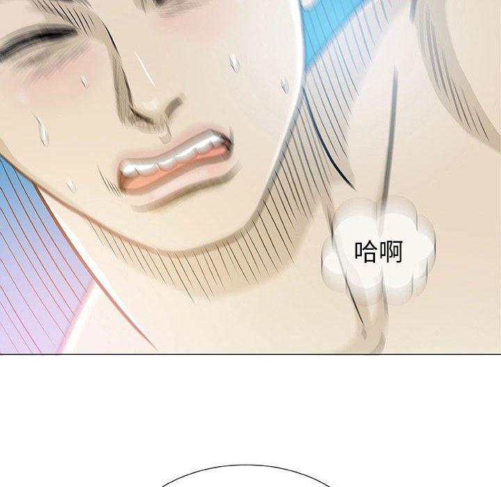 拳皇漫画韩漫全集-第4话无删减无遮挡章节图片 