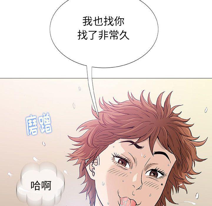 拳皇漫画韩漫全集-第4话无删减无遮挡章节图片 