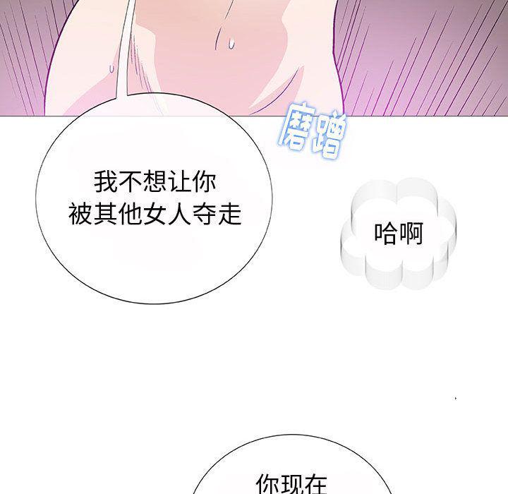 拳皇漫画韩漫全集-第4话无删减无遮挡章节图片 