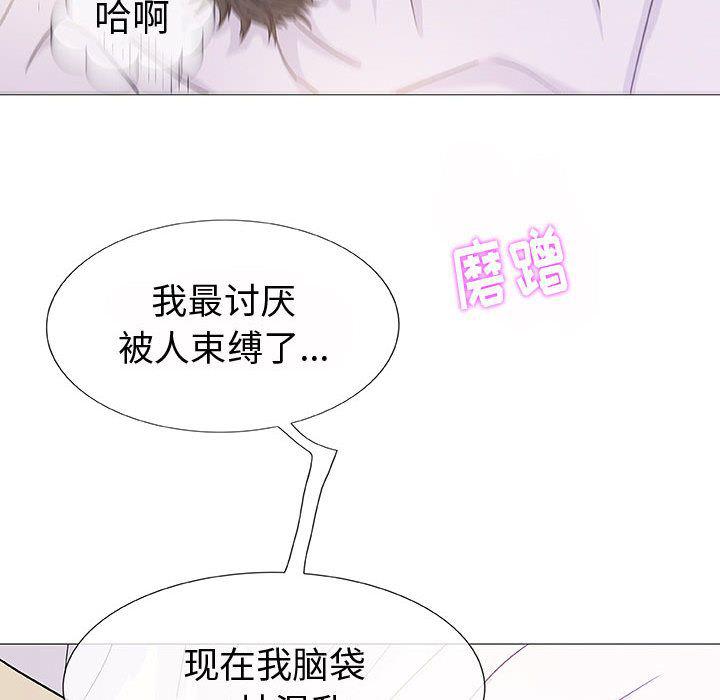拳皇漫画韩漫全集-第4话无删减无遮挡章节图片 