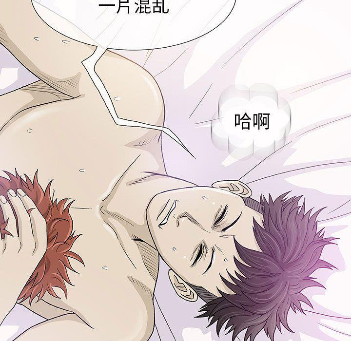 拳皇漫画韩漫全集-第4话无删减无遮挡章节图片 