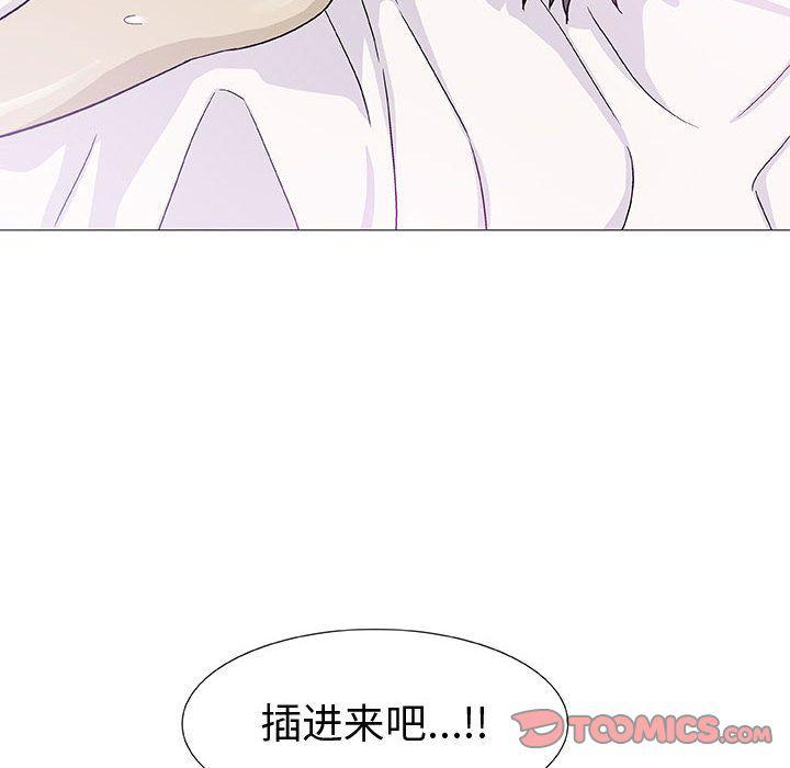 拳皇漫画韩漫全集-第4话无删减无遮挡章节图片 