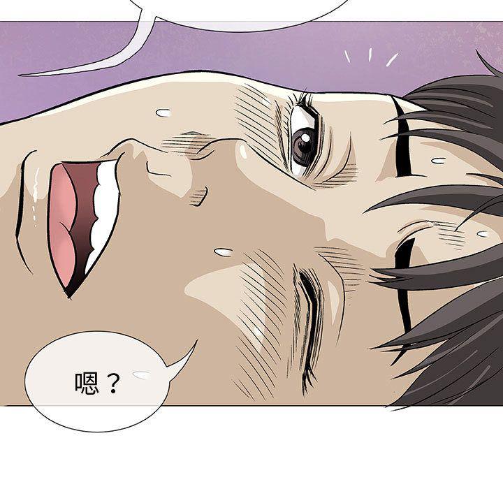 拳皇漫画韩漫全集-第4话无删减无遮挡章节图片 