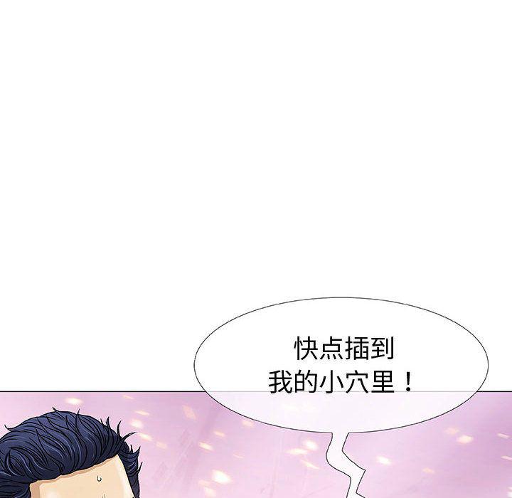 拳皇漫画韩漫全集-第4话无删减无遮挡章节图片 