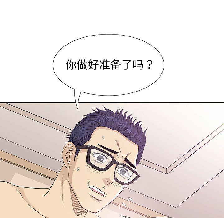 拳皇漫画韩漫全集-第4话无删减无遮挡章节图片 