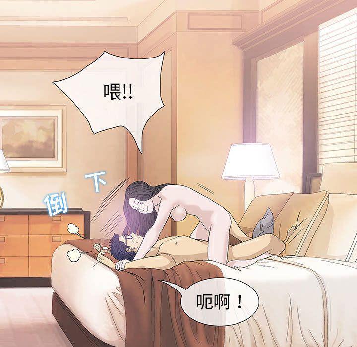 拳皇漫画韩漫全集-第4话无删减无遮挡章节图片 
