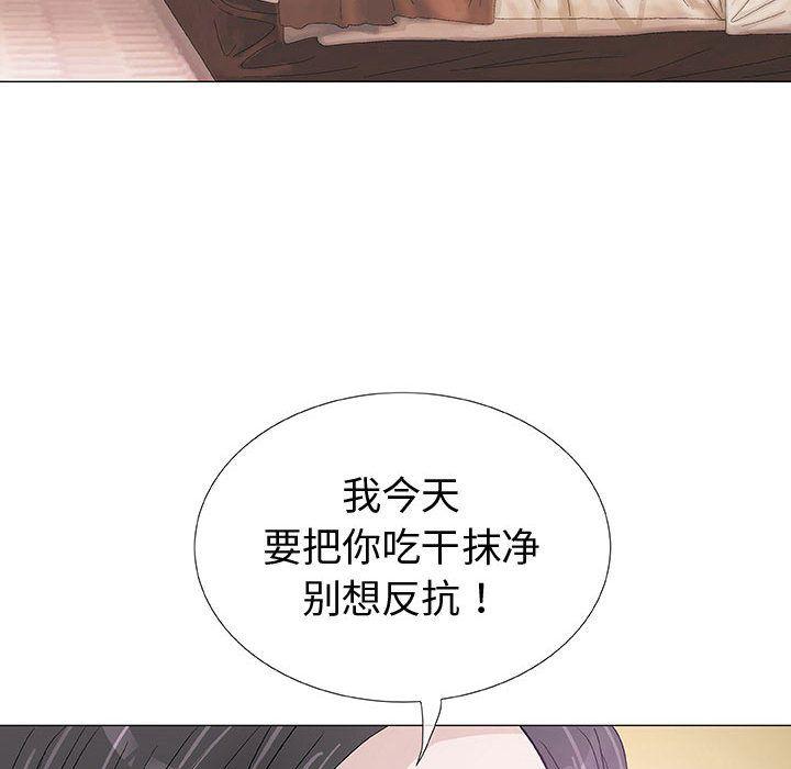 拳皇漫画韩漫全集-第4话无删减无遮挡章节图片 