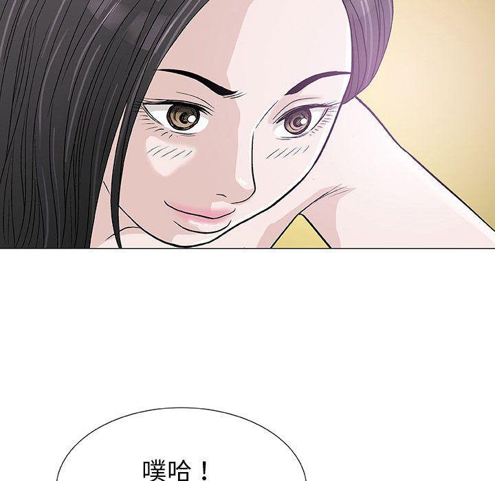 拳皇漫画韩漫全集-第4话无删减无遮挡章节图片 