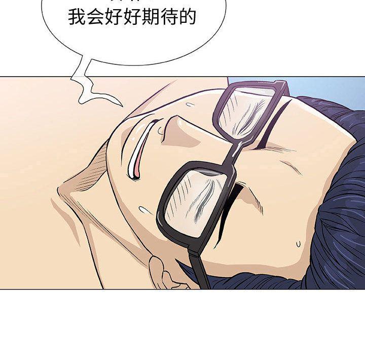 拳皇漫画韩漫全集-第4话无删减无遮挡章节图片 