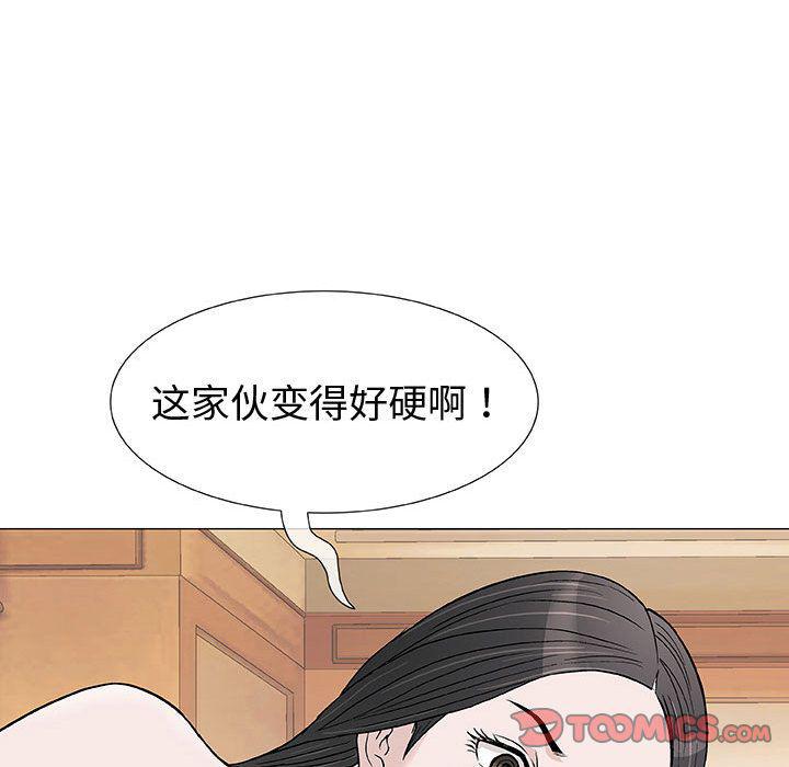 拳皇漫画韩漫全集-第4话无删减无遮挡章节图片 