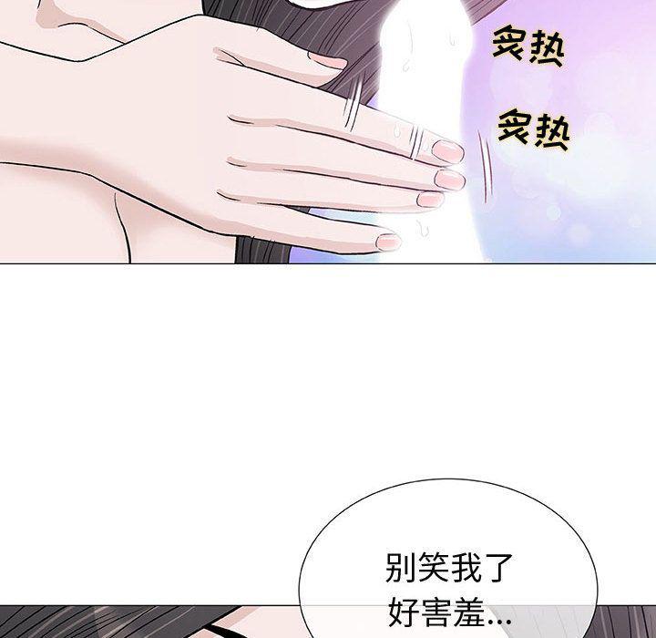 拳皇漫画韩漫全集-第4话无删减无遮挡章节图片 