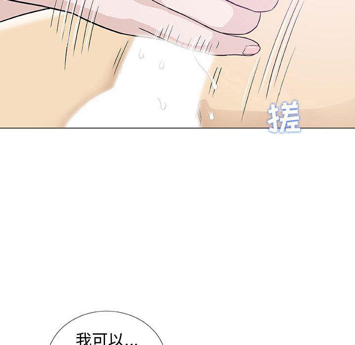拳皇漫画韩漫全集-第4话无删减无遮挡章节图片 