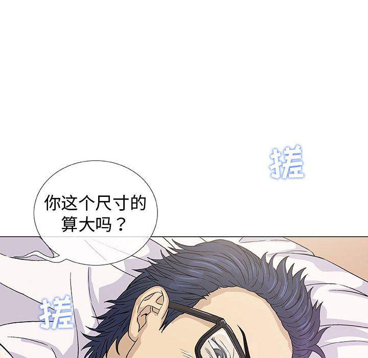 拳皇漫画韩漫全集-第4话无删减无遮挡章节图片 