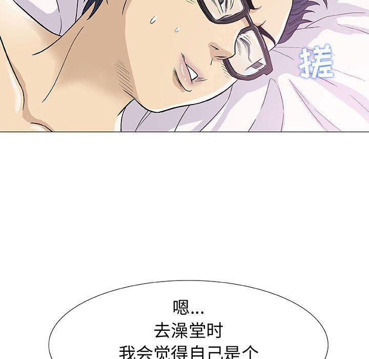 拳皇漫画韩漫全集-第4话无删减无遮挡章节图片 